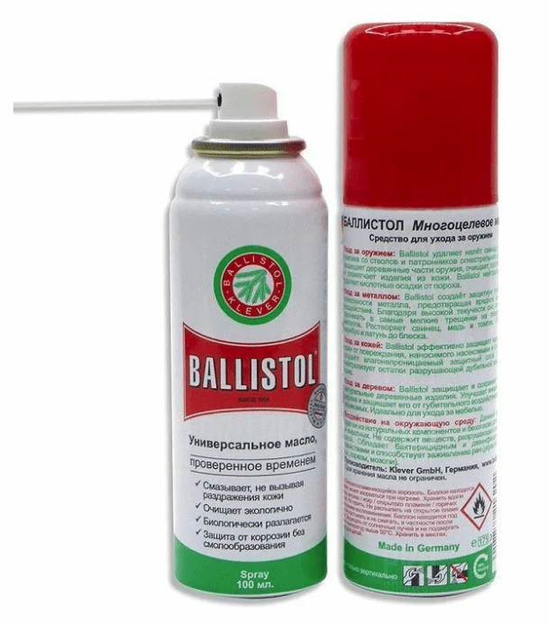 Масло оружейное Ballistol cпрей (100 мл)