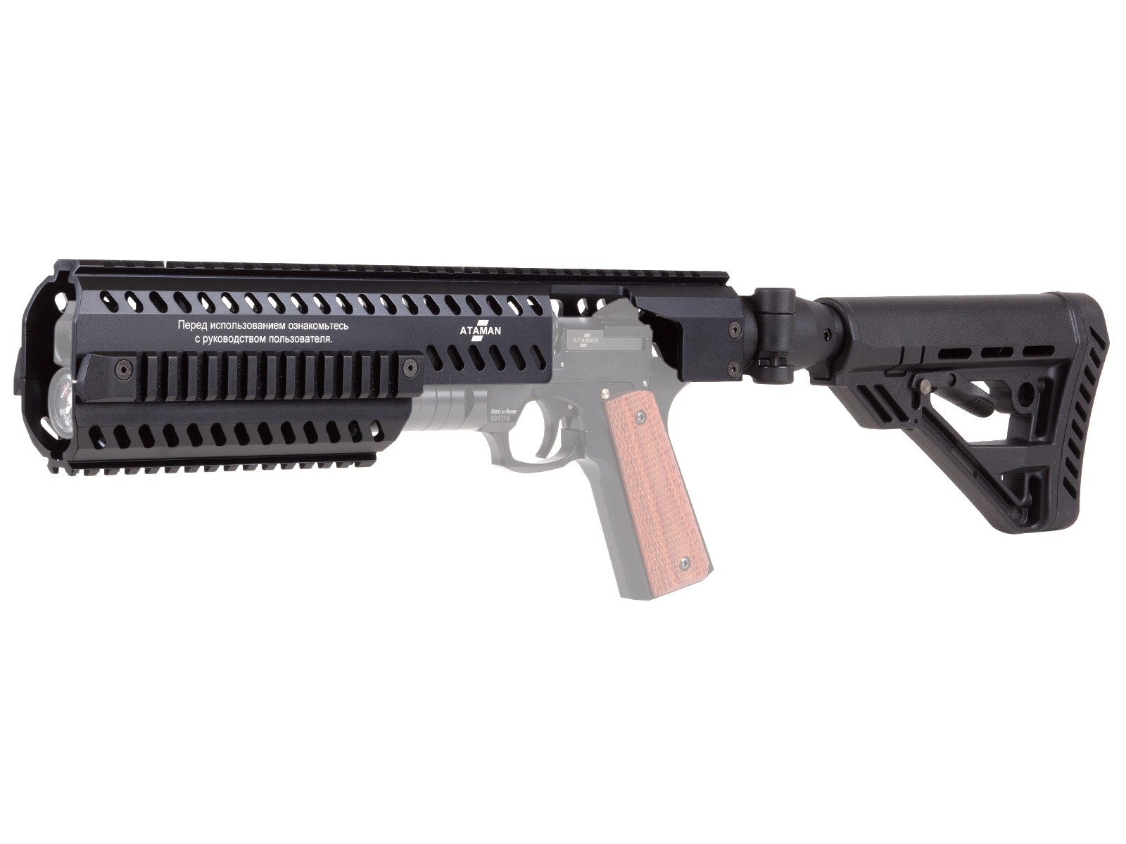 Обвес для пистолета AP16 P2C Conversion Kit Black Standart